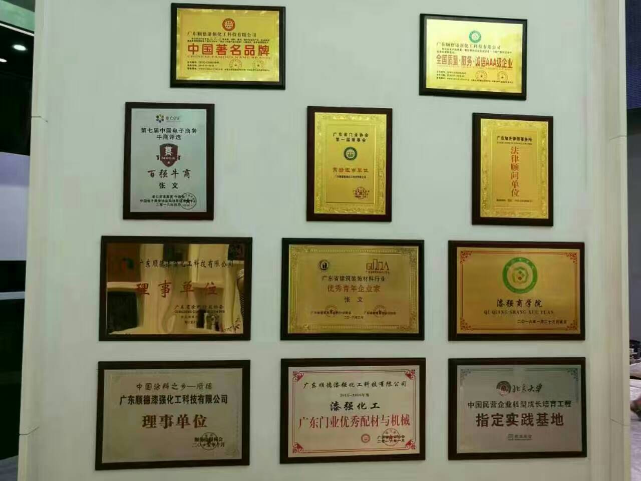 黄桃视频在线观看高清免费黄桃视频APP在线看黄漆展厅一角