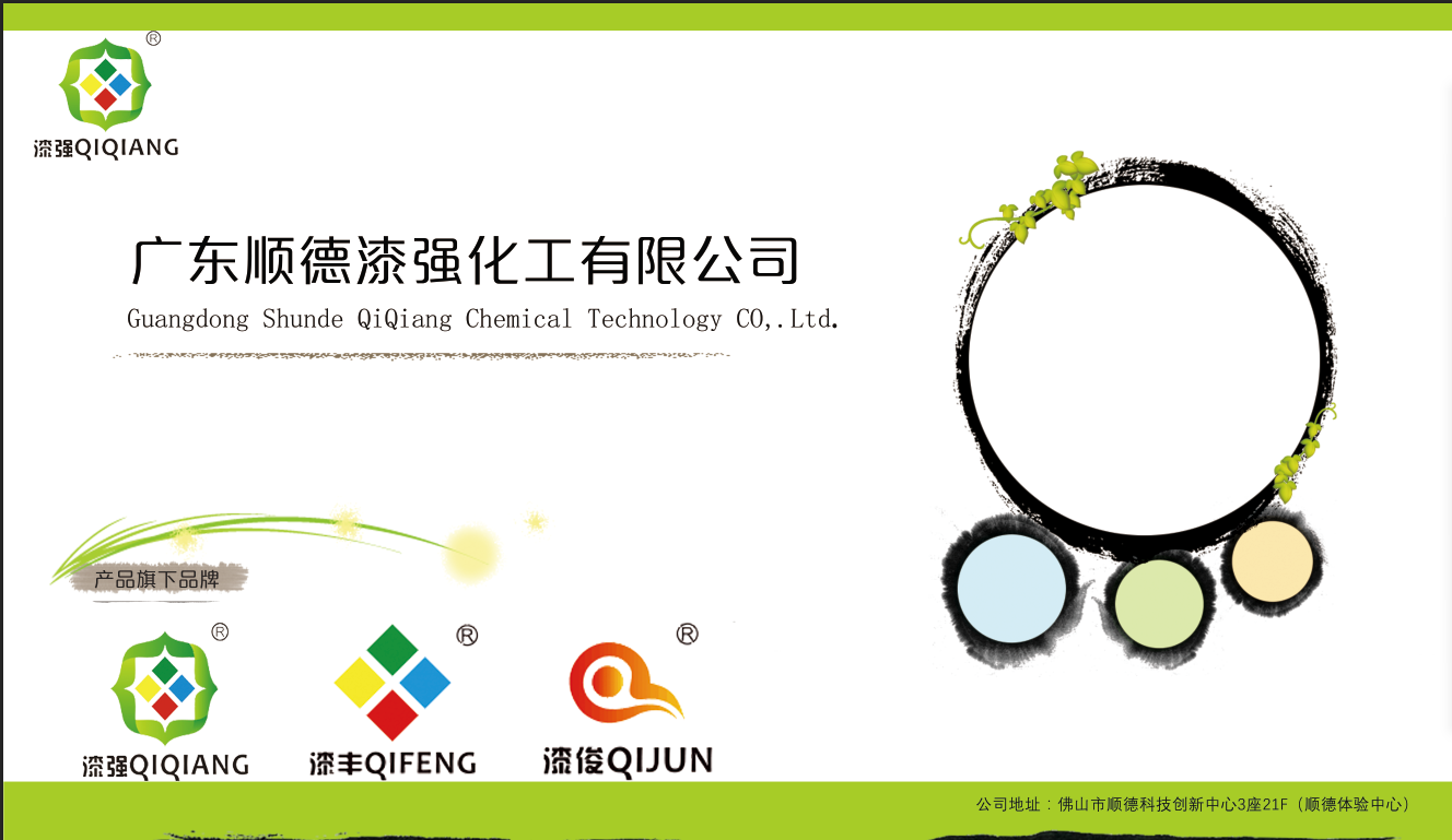 黄桃视频在线观看高清免费黄桃视频APP在线看黄漆厂家参加华南整合家居展会