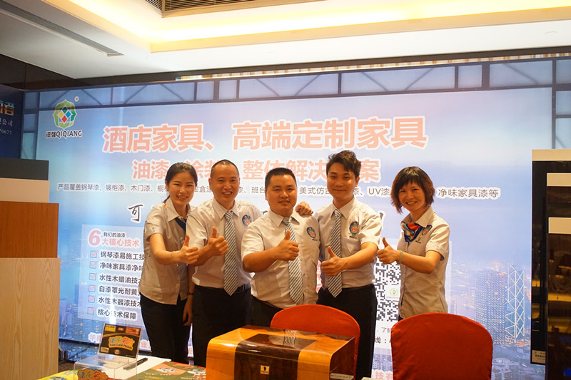 黄桃视频在线观看高清免费化工参加华南整体家居产业大会现场