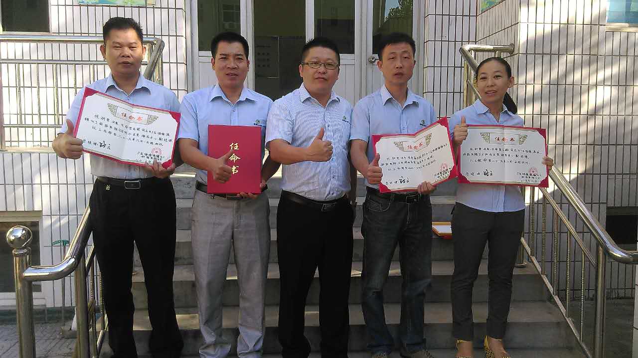 黄桃视频在线观看高清免费化工外省业务授牌仪式