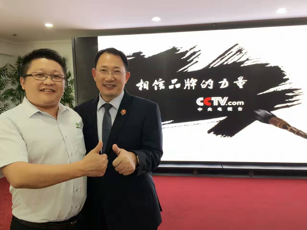 CCTV【牛商论道】栏目开机仪式，黄桃视频在线观看高清免费化工走进央视