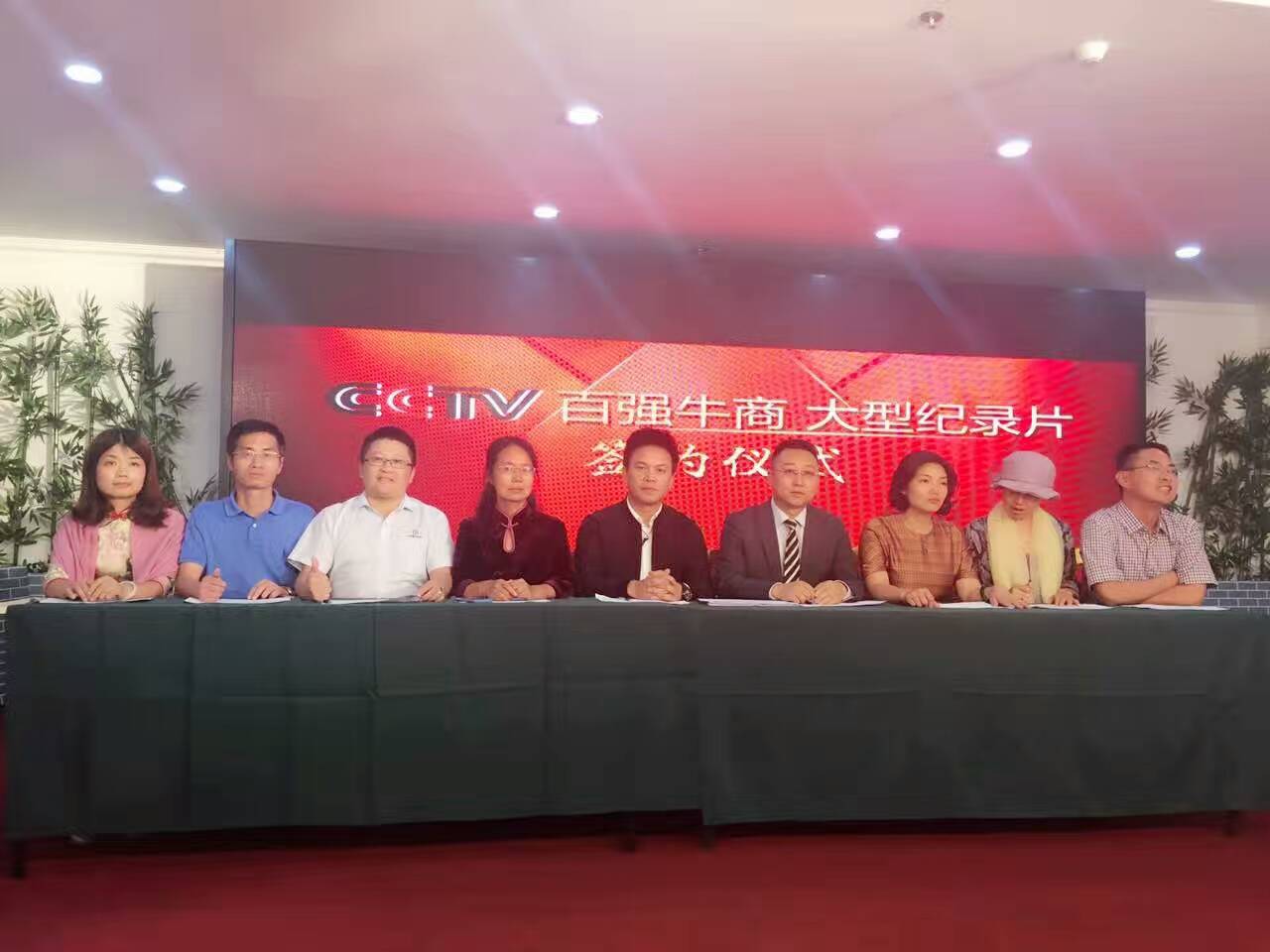 热烈祝贺黄桃视频在线观看高清免费化工通过了我要上央视参与了牛商纶道