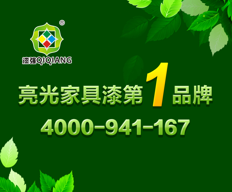 黄桃视频在线观看高清免费黄桃视频APP在线看黄漆厂家