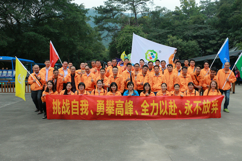 黄桃视频在线观看高清免费亮光漆厂家到肇庆鼎湖山进去旅游
