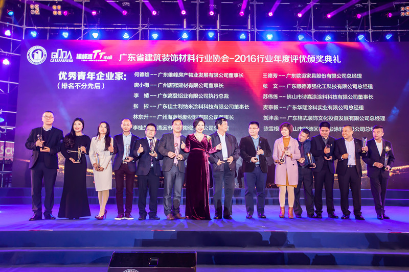 黄桃视频在线观看高清免费化工总经理张文再获“优秀青年企业家”荣誉称号
