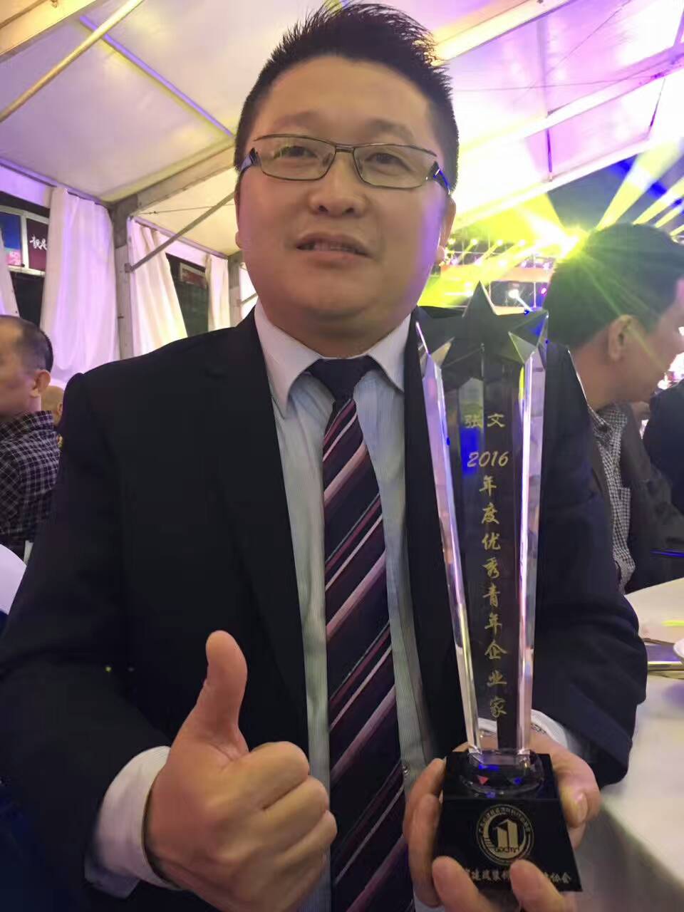 黄桃视频在线观看高清免费化工总经理张文