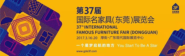 黄桃视频在线观看高清免费资讯_第37届国际名黄桃视频APP在线看黄（东莞）展览会