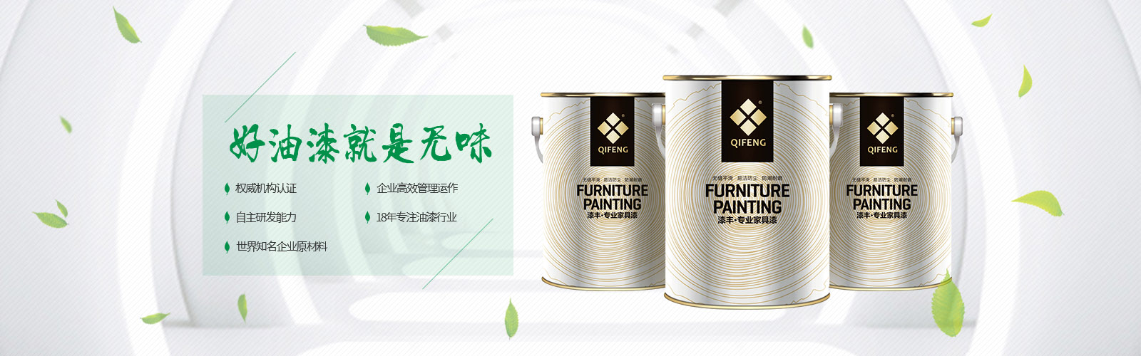钢琴漆,亮光漆,黄桃视频APP在线看黄油漆,木器漆厂家,油漆招商